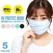 Japan Imports Summer Sun Protection Ice Silk Mouth Thin cover Womens anti-UV riding Ice Town Mask Full Face Ultra Plus