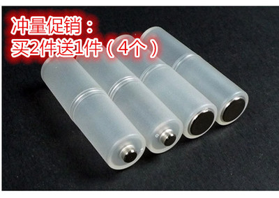 One piece of four AAA to AAA adapters Battery converter AA adapterSA adapters AAA adapter boxes