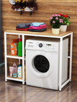 Washing machine rack roller wave wheel floor multi-layer shelf home bathroom storage storage rack balcony laundry cabinet