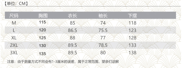 Manteau grande taille femme - Ref 3235113 Image 11