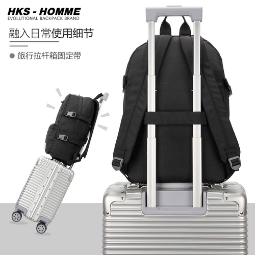 HKS－HOMME Вместительная и большая сумка через плечо, дорожный ноутбук для путешествий, школьный рюкзак для школьников, подходит для студента, для средней школы