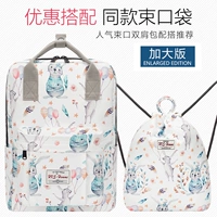 Кролик [идентичность]+карман луча