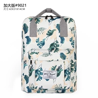 Листья Чуню/Белый и Желтый [Увеличьте версию]