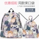 Cangaroo Cat [Identity]+Beam Pocket