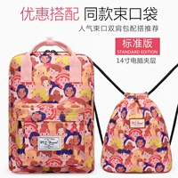 Иностранная девушка [стандартное издание]+карман луча