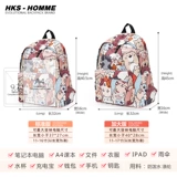 Мультяшный ранец, рюкзак, сумка через плечо, сумка для путешествий, подходит для студента, для средней школы