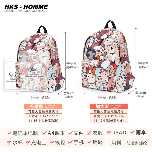 Мультяшный ранец, рюкзак, сумка через плечо, сумка для путешествий, подходит для студента, для средней школы