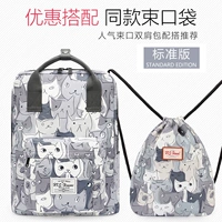 Кошка/серо -той [стандартное издание]+балок