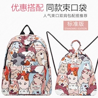 Happy Cat [Standard Edition]+карман луча