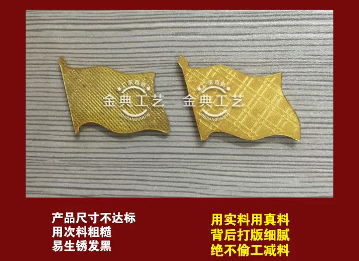 Broche en autre - Ref 1179506 Image 8