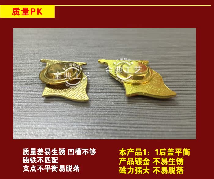 Broche en autre - Ref 1179506 Image 7
