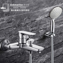 Submarine bathroom toilet hot and cold water bath shower shower faucet wiper water mixing valve mixer set