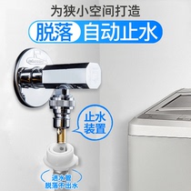 Submarine washing machine full copper faucet Household automatic single cold triangle valve special 4 points 6 points water nozzle connector