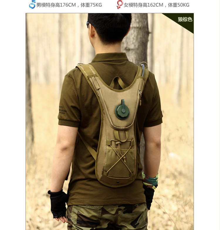 2.5L off-road ba lô chạy bộ ngoài trời nam và nữ đóng vai chống bụi túi marathon cưỡi chai nước chai balo hàng hiệu
