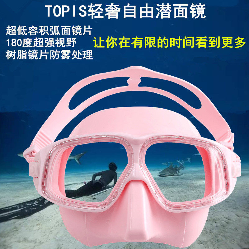Topis professional free diving goggles large field of view low volume anti-fog diving suit curved mask suction tube
