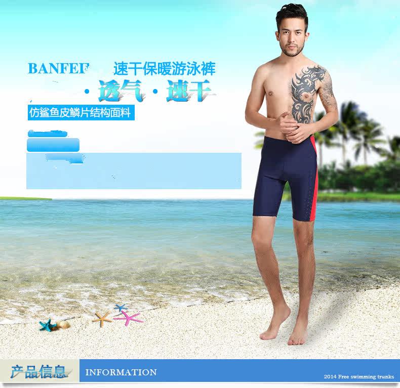 Maillot de bain homme - Ref 2511453 Image 11