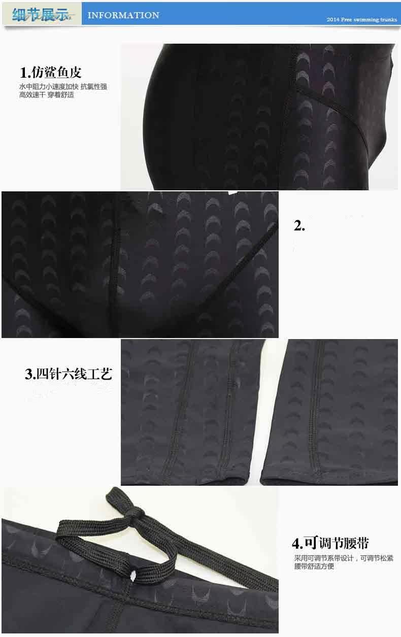 Maillot de bain homme - Ref 2511453 Image 25