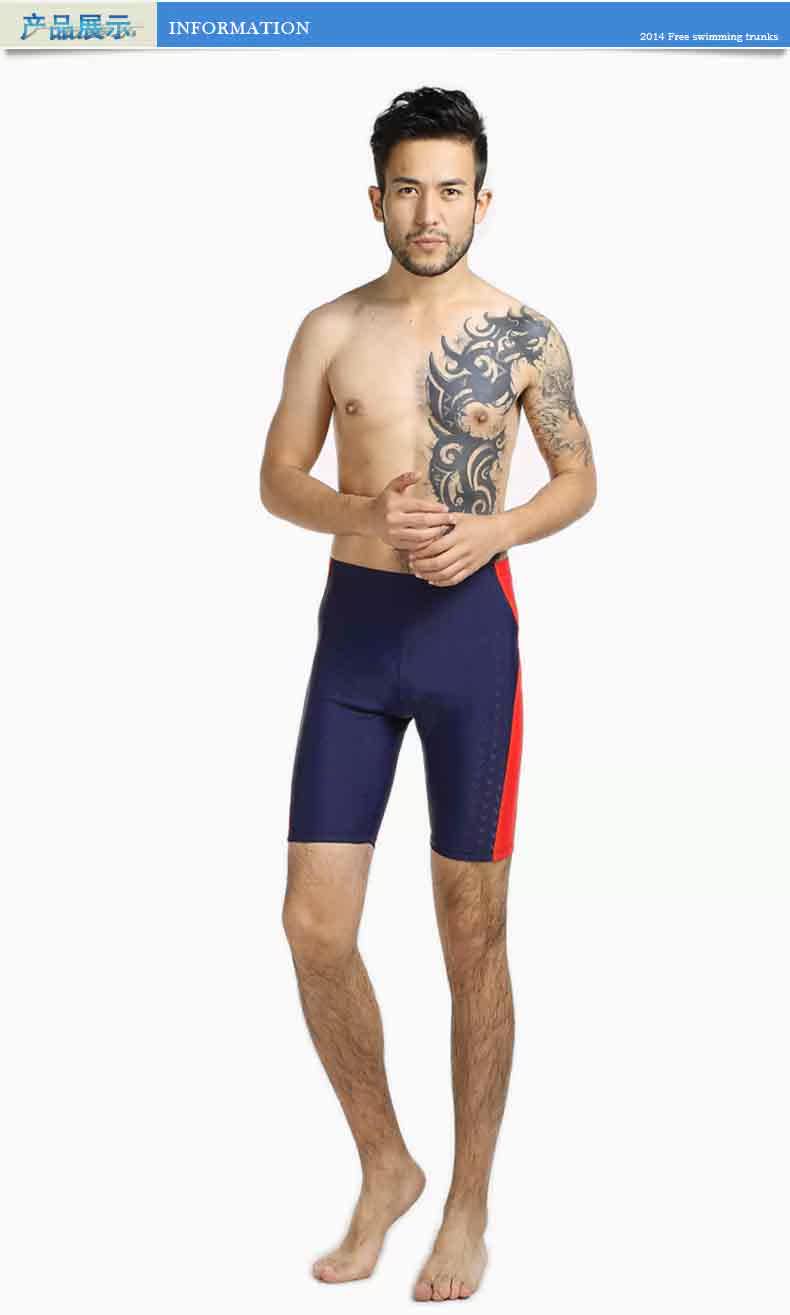 Maillot de bain homme - Ref 2511453 Image 21