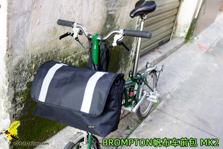 (004 groceries)Brompton small cloth front bag front bag S-bag size waterproof canvas variable vegetable basket