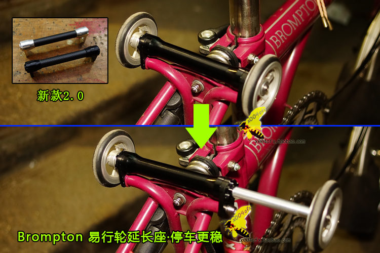 (004 groceries) BROMPTON small cloth retrofitted with easy wheel extension seat telescopic rods 3 0 compatible full version
