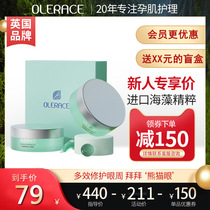 Australian Leishi seaweed eye cream cream for pregnant women can dilute dark circles to eye bags fine lines flagship store