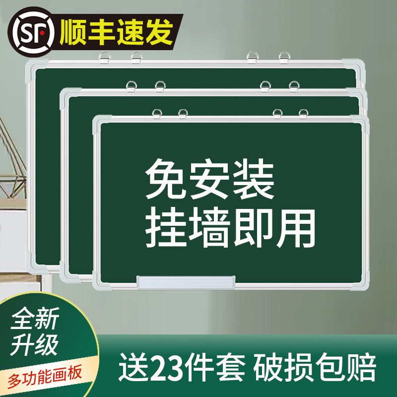 Hanging Blackboard for Children, Home Teaching, Training, Office Use, Magnetic Small Blackboard, Wall Sticker, Stand Type, Single/Double-Sided, Teacher and Student Learning Chalk Writing Board, Erasable Writing Board, Graffiti Drawing Board, Wall-Mounted Large Whiteboard