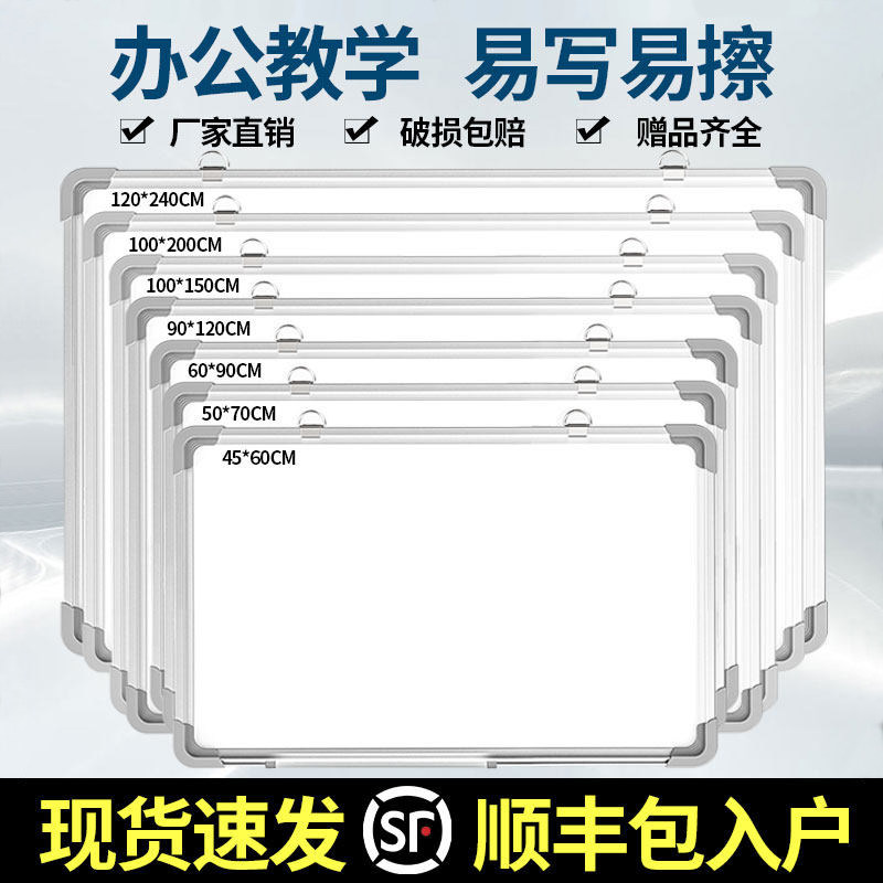 マグネット式ホワイトボード、ライティングボード、オフィス用両面壁掛けお絵かきボード、子供用スタンド式マグネット式小型黒板、消せるタイプ、家庭学習用、取り外し可能な黒板ウォールステッカー、看板、メモボード、業務用マグネット式ホワイトボード