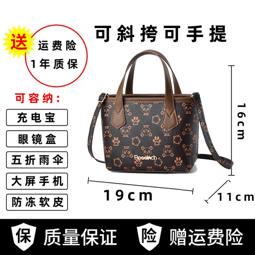 Небольшая небольшая сумка, сумка через плечо, портативная универсальная барсетка, коллекция 2022