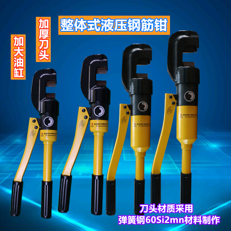 RC-16 RC-20 RC-25 RC-27RC22 type fast hydraulic steel bar shear manual round steel rebar shear