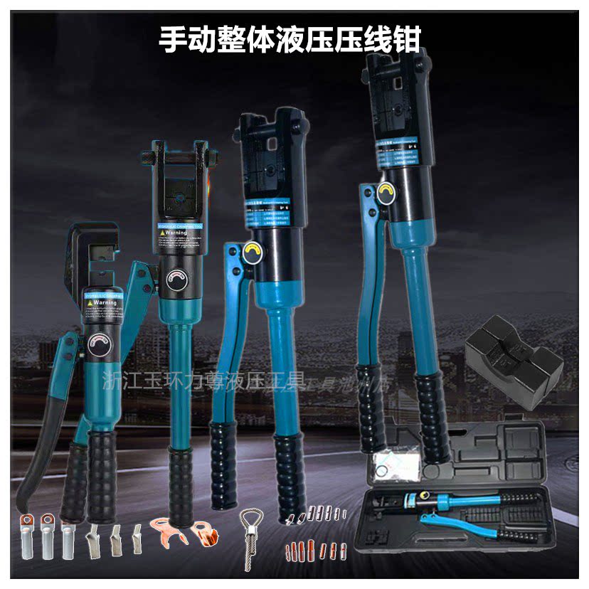 Hydraulic crimping pliers made of high-quality production process are durable and old solid YQK70 120 240 30