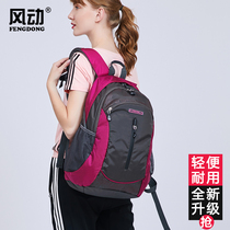 Travel backpack Female travel leisure large-capacity travel bag male backpack lightweight sports outdoor hiking mountaineering bag