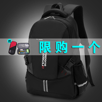 Schoolbag Male middle school students Junior high school students High school primary school students boys backpack youth campus backpack fashion trend