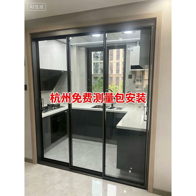 Hangzhou Ultra-Narrow Frame Kitchen Titanium-Magnesium Alloy Tempered Glass Sliding Door