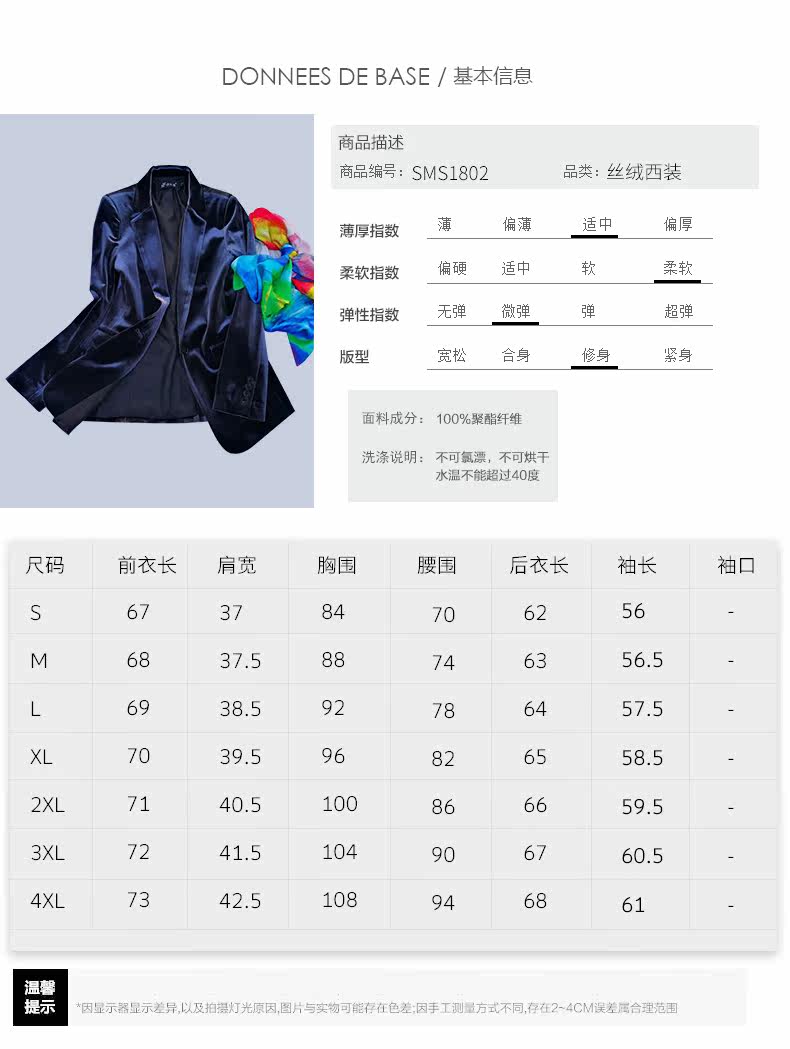 Veste pour femme en Polyester - Ref 3217851 Image 14