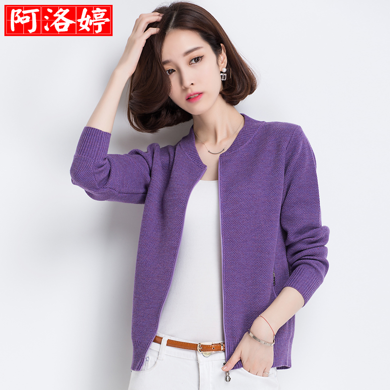 Cardigan - Ref 3229026 Image 4