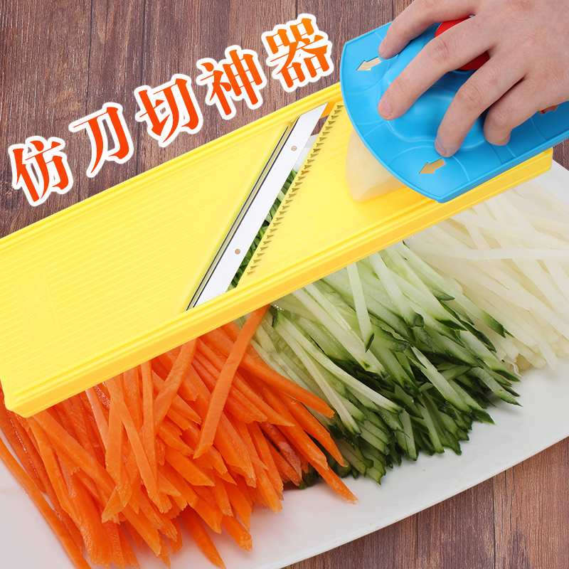 Kitchen multi-functional vegetable cutting artifact household manual potato shredded shredder rub grater slicer barbecue slicer