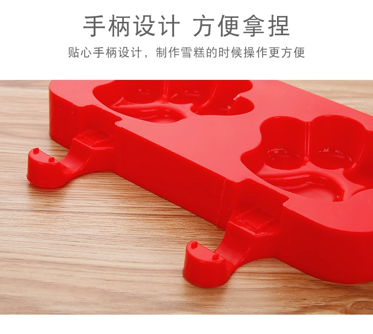 Phim hoạt hình bao phủ silicone kem tự làm kem kem kem popsicle popsicle thanh băng silicone kem nhà khuôn - Tự làm khuôn nướng