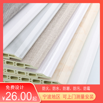 Bamboo wood fiber integrated wall panel background wall self-installation ceiling whole house whole house wooden veneer dado waterproof wall panel