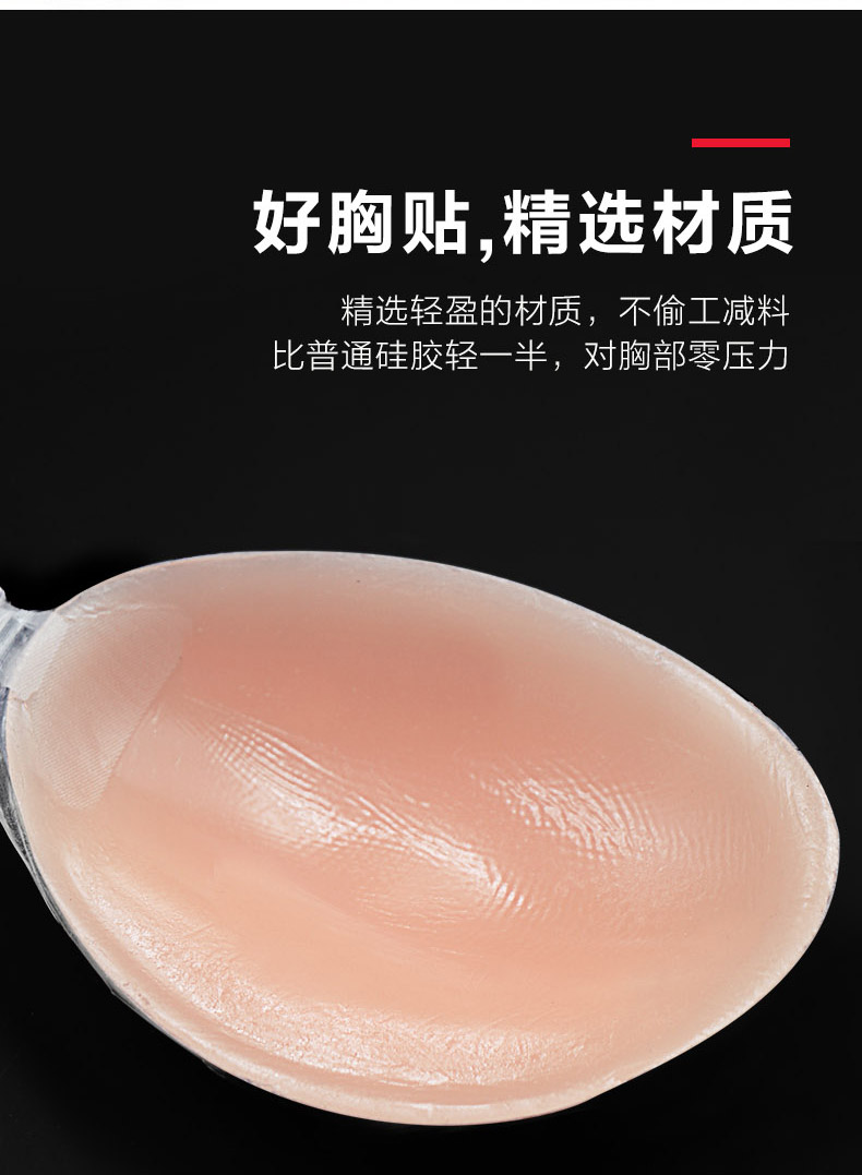 Áo ngực silicon vô hình ngực nhỏ tập hợp váy cưới gợi cảm dày chống trượt ngực núm vú cô gái liền mạch đồ lót bra đồ lót