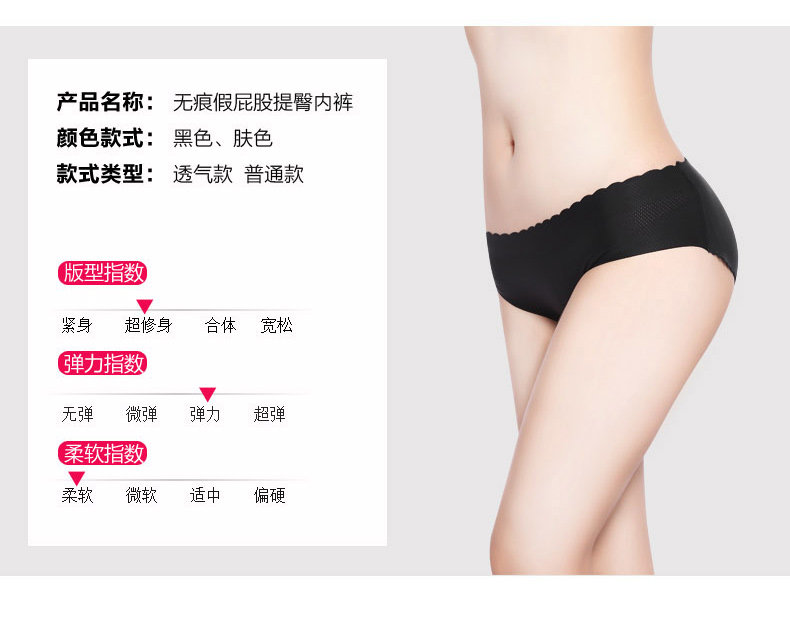 Slip jeunesse - Ref 641339 Image 20