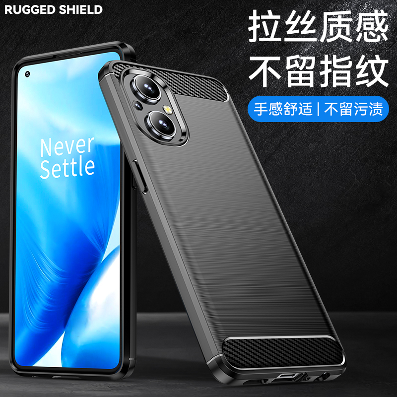 Suitable for Oneplus Nord N200 Phone Case, Anti-Drop Oneplus Nord2 5g Phone Cover, Full Coverage 1+Nord N20 5g Protective Case, Silicone Ce Personalized Creative Trendy Brand Men's Style Suitable for Oneplus Nord N200 Phone Case, Anti-Drop Oneplus Nord2 5g Phone Cover, Full Coverage 1+Nord N20 5g Protective Case, Silicone Ce Personalized Creative Trendy Brand Men's Style