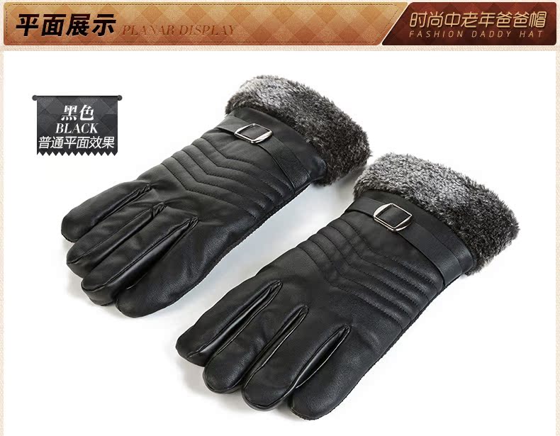 Gants pour homme - Ref 2782555 Image 13