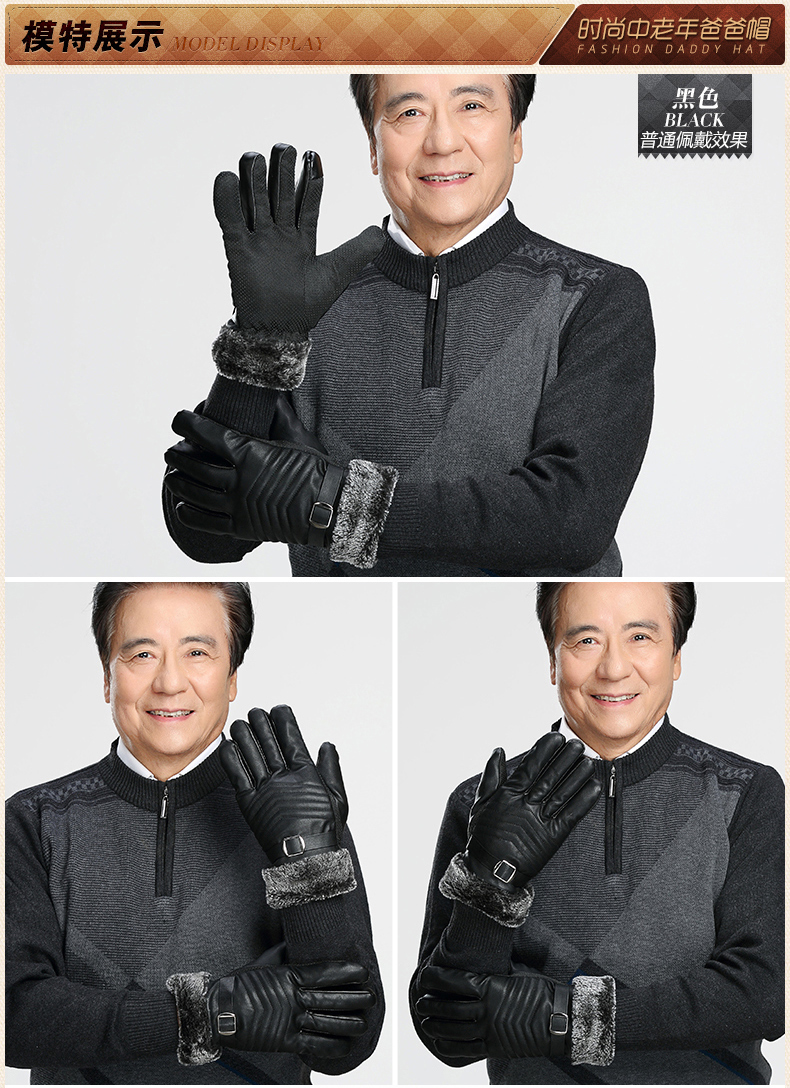 Gants pour homme - Ref 2782555 Image 11