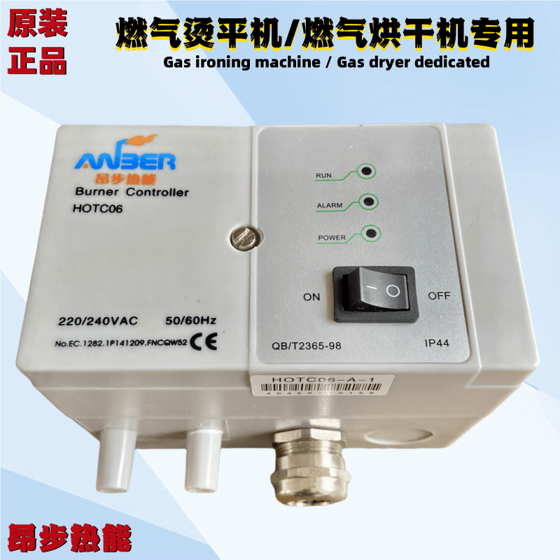 Hotc06 Shanghai Angbu Thermal Energy Liquefied Natural Gas Drying and Ironing Machine Electronic Flame Controller Needle Rod Hotc06 Shanghai Angbu Thermal Energy Liquefied Natural Gas Drying and Ironing Machine Electronic Flame Controller Needle Rod