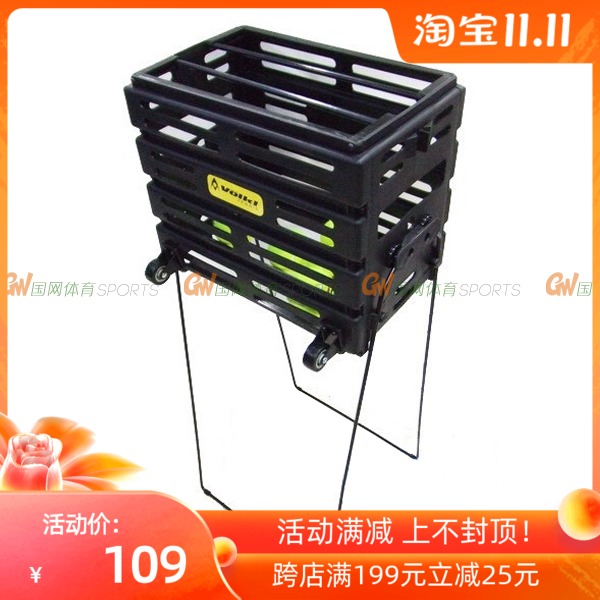  Special Price Walker VOLKL Plastic Steel Automatic Pick Basket Pick Basket (with wheel) 75 pack high price