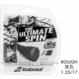 RPM RPM Roy Royal Royal Polyester Tennis Line 17G Установка карты и удобная