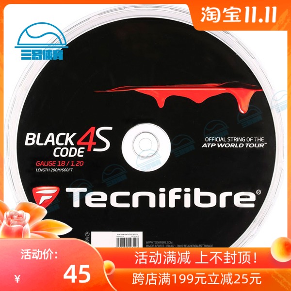 Tenifibre Black Code 4S Bulk Sale Large Cap Tennis Line Four Corners Polyester Line