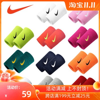 NIKE Nike sports wrist guard men and women fitness basketball tennis football running sweat-absorbing long wrist guard