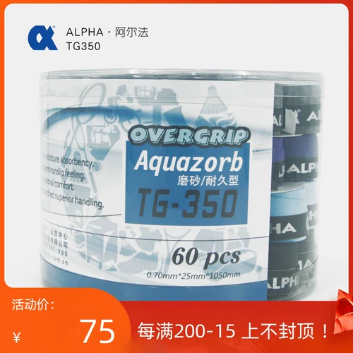 Новый подлинный альфа -альфа -теннис/бадминтон Ракетка Ракетка для рук всасывание пота -Absorbent Mosted Dry Tg350