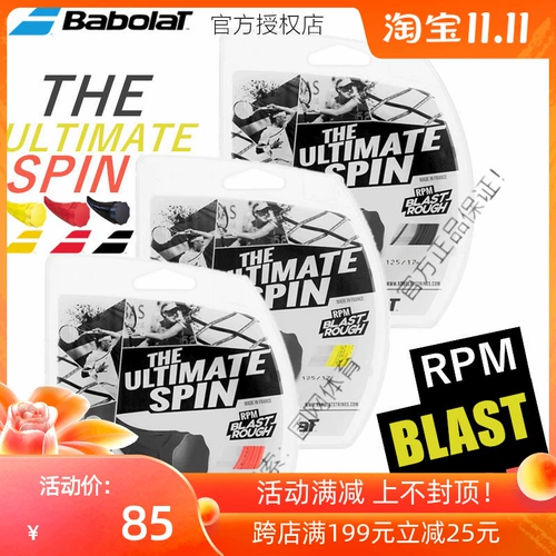 RPM RPM Roy Royal Royal Polyester Tennis Line 17G Установка карты и удобная